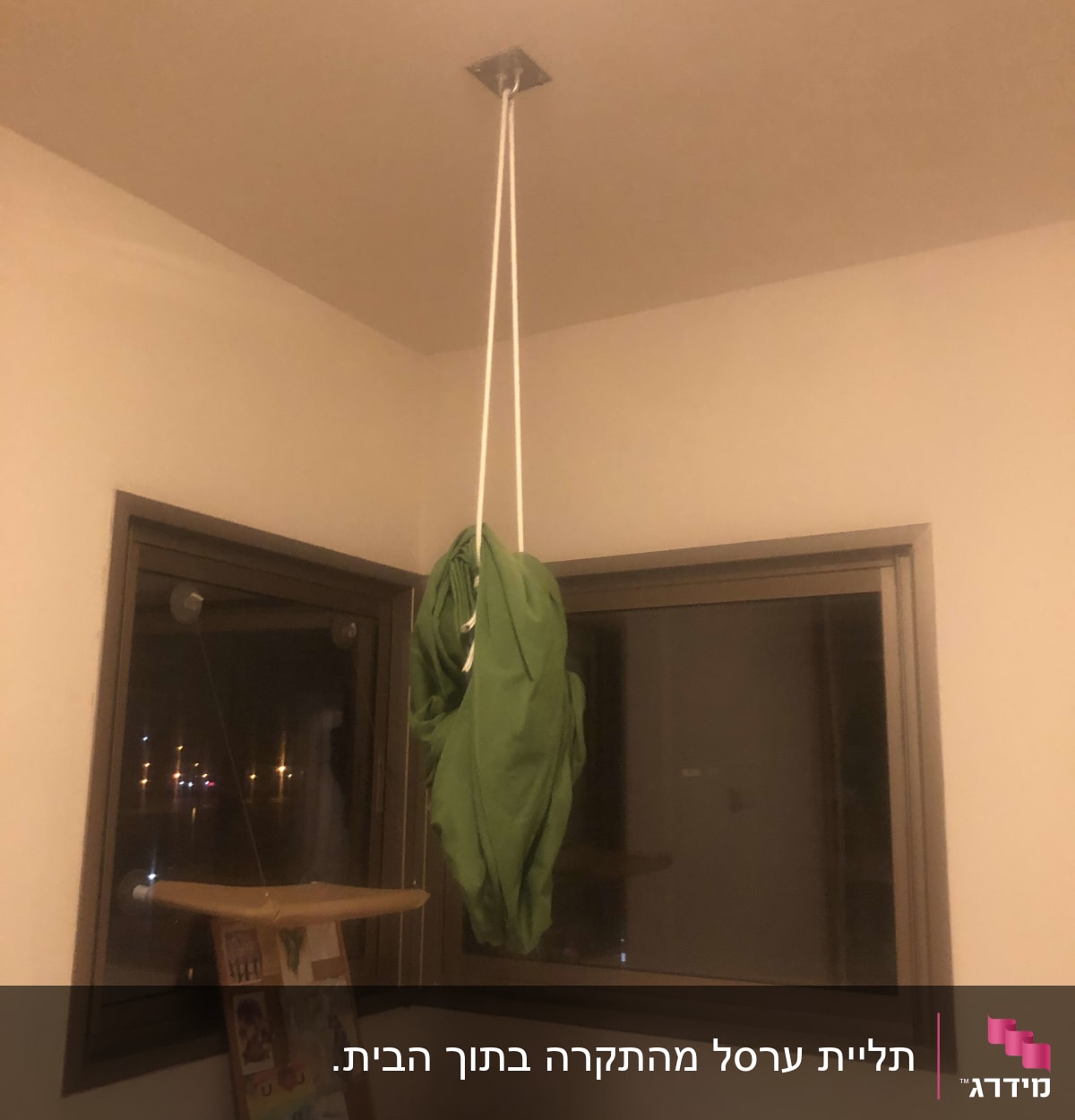 חבל תלוי מהתקרה עם בד ירוק